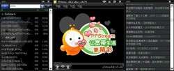 PPStream Screenshot