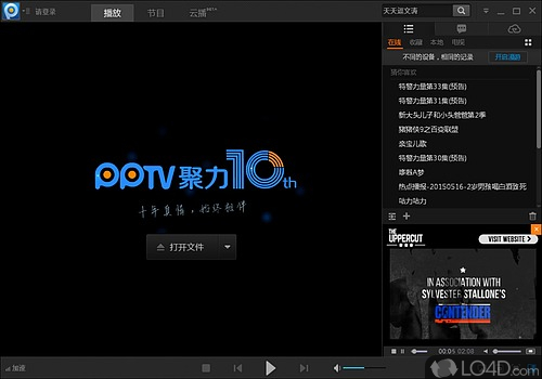 PPTV