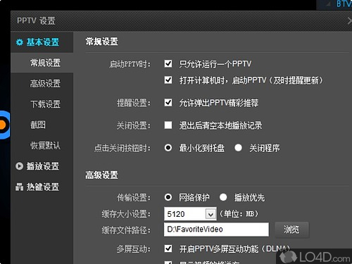 PPTV