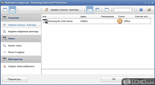 Samsung Universal Printer Driver - Screenshots