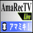 AmaRecTV
