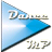 Dance Music Player Icon