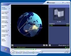 Windows Media Player 9 Codecs Pack Download