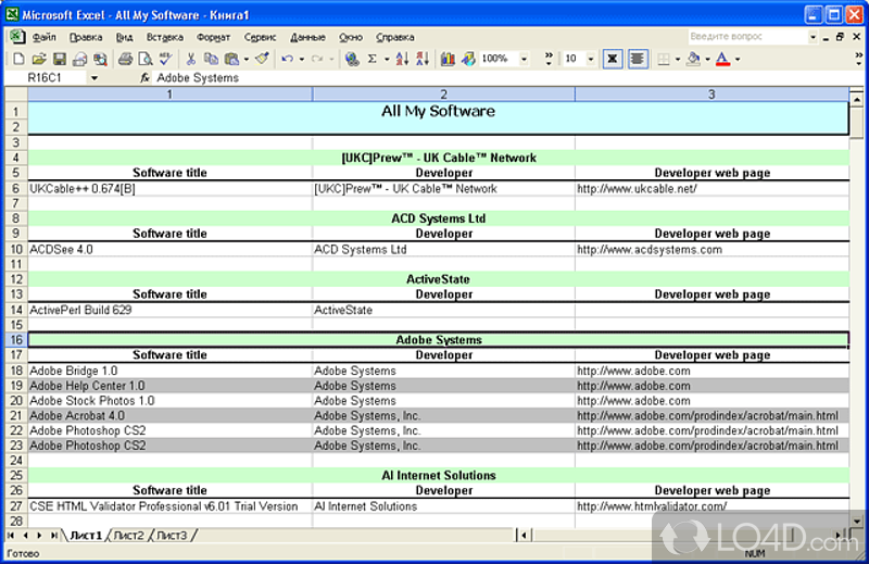 Home software inventory - Screenshot of All My Software