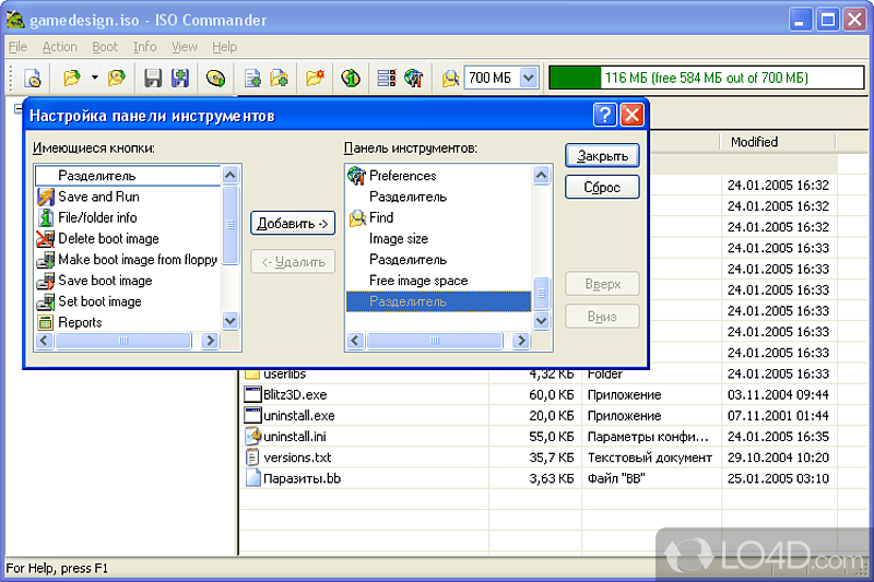 ISO Commander screenshot