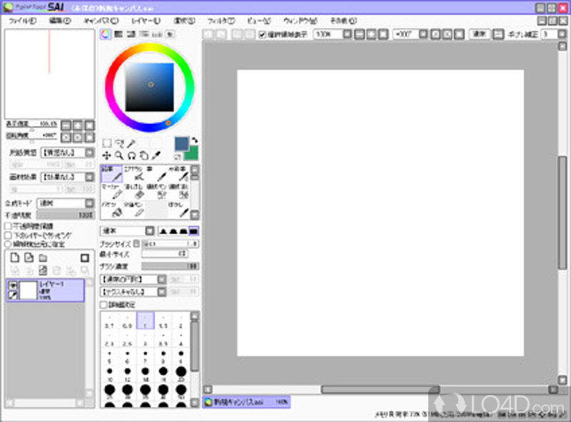 Compact graphic design tool - Screenshot of PaintTool SAI
