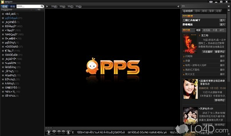 PPStream screenshot