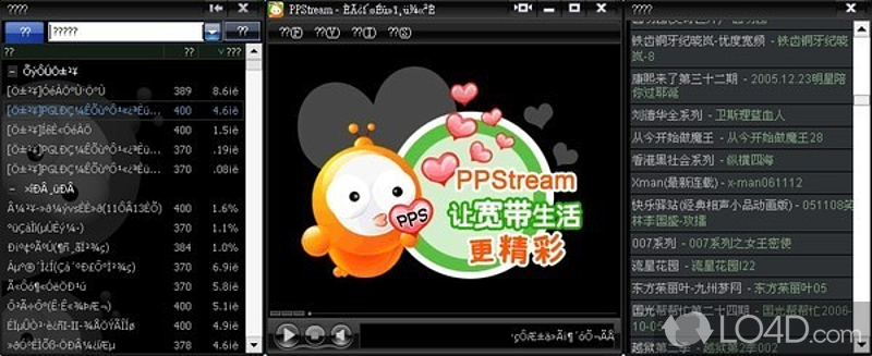 Online video streaming app - Screenshot of PPStream