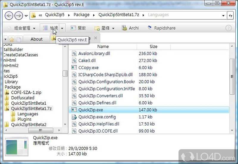 With a good compression ratio that can help you not only create - Screenshot of Quick Zip