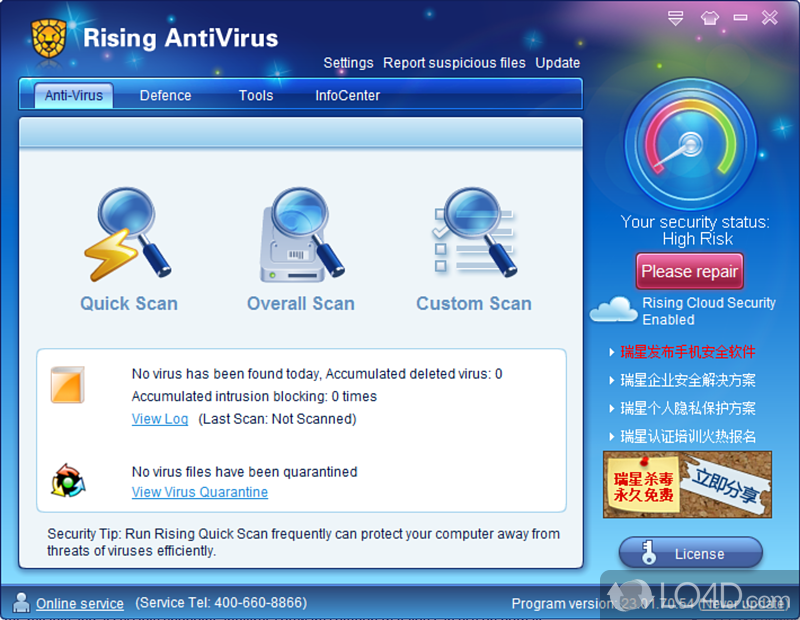 Rav антивирус. Rising Antivirus.