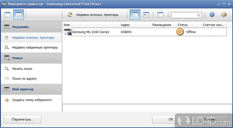 Принтер Samsung Universal Print Driver. Samsung Universal Print Driver 3. Samsung Universal Printer Driver. Драйвера самсунг для Windows 7.