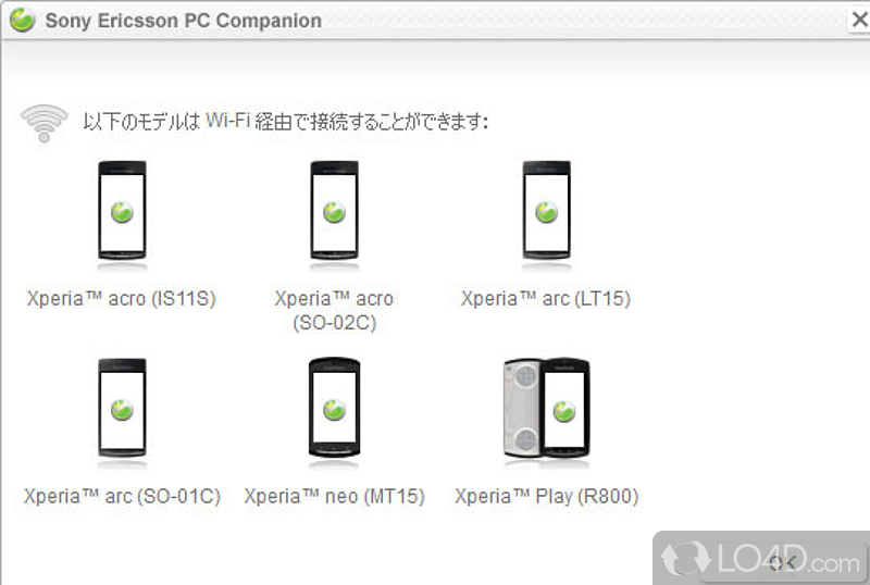 Portal to Sony Ericsson and operator features - Screenshot of Sony Ericsson PC Companion