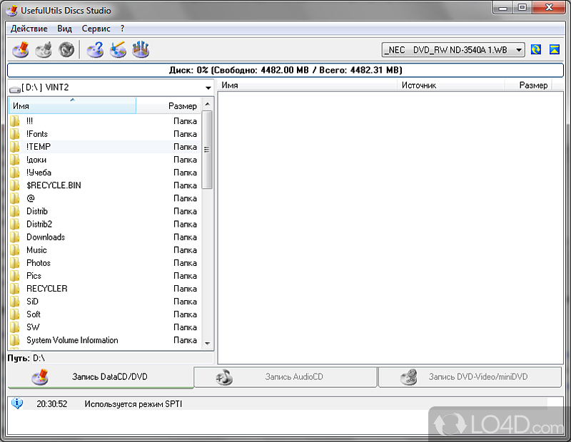 Best program for discs burning - Screenshot of UsefulUtils Discs Studio