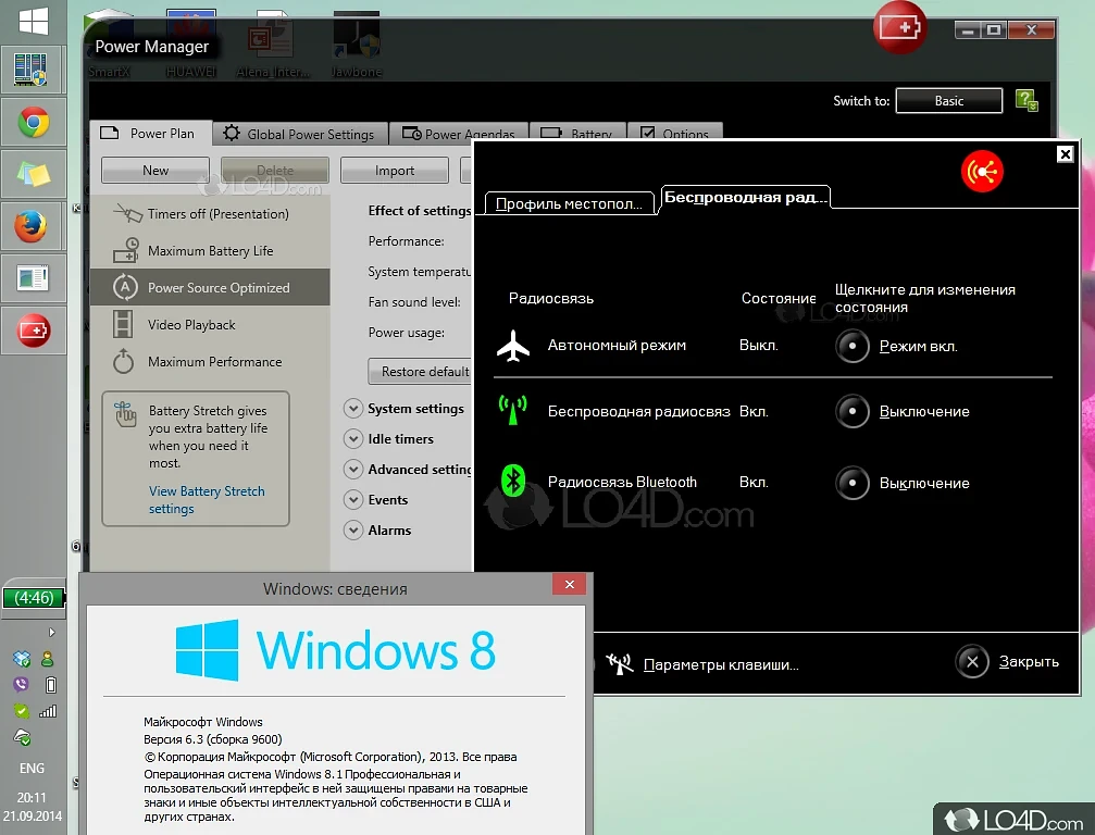 Must-have utility for managing components of Lenovo laptops - Screenshot of Lenovo Utility