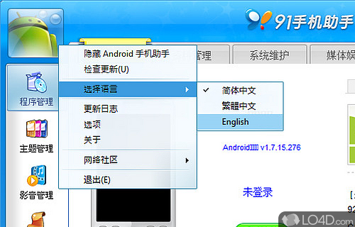 Screenshot of 91 PC Suite for Android - Access and manage all features of Android smartphone from the comfort of desktop