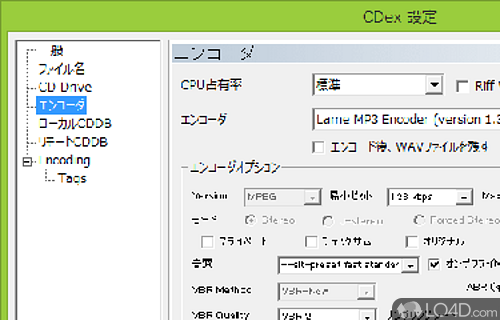 CDex Screenshot
