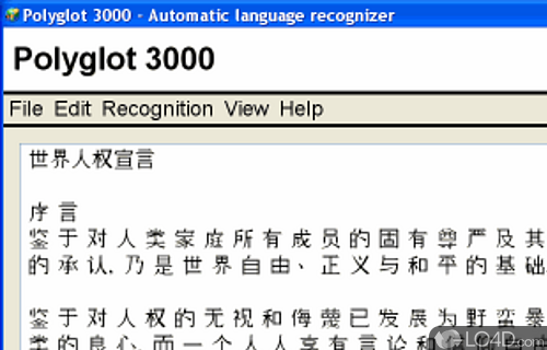 Polyglot 3000 Screenshot