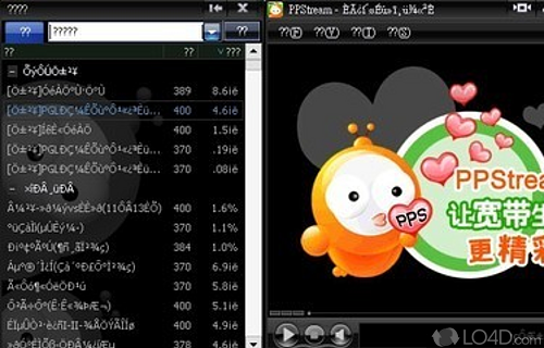 PPStream Screenshot