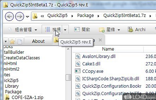 Screenshot of Quick Zip - With a good compression ratio that can help you not only create