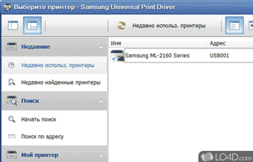 Samsung Universal Printer Driver Screenshot