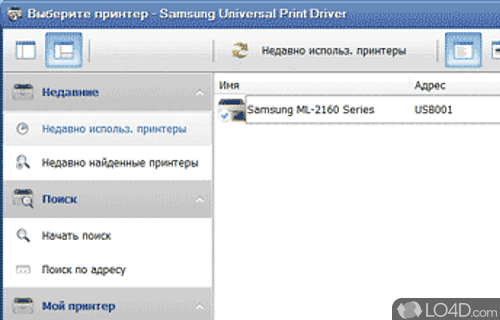 Samsung Universal Printer Driver - Download